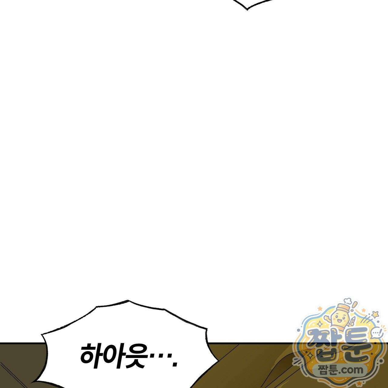 렛 루즈 11화 31