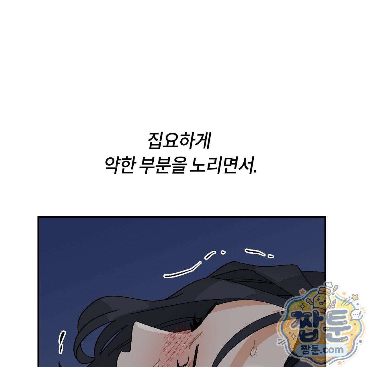 렛 루즈 11화 35