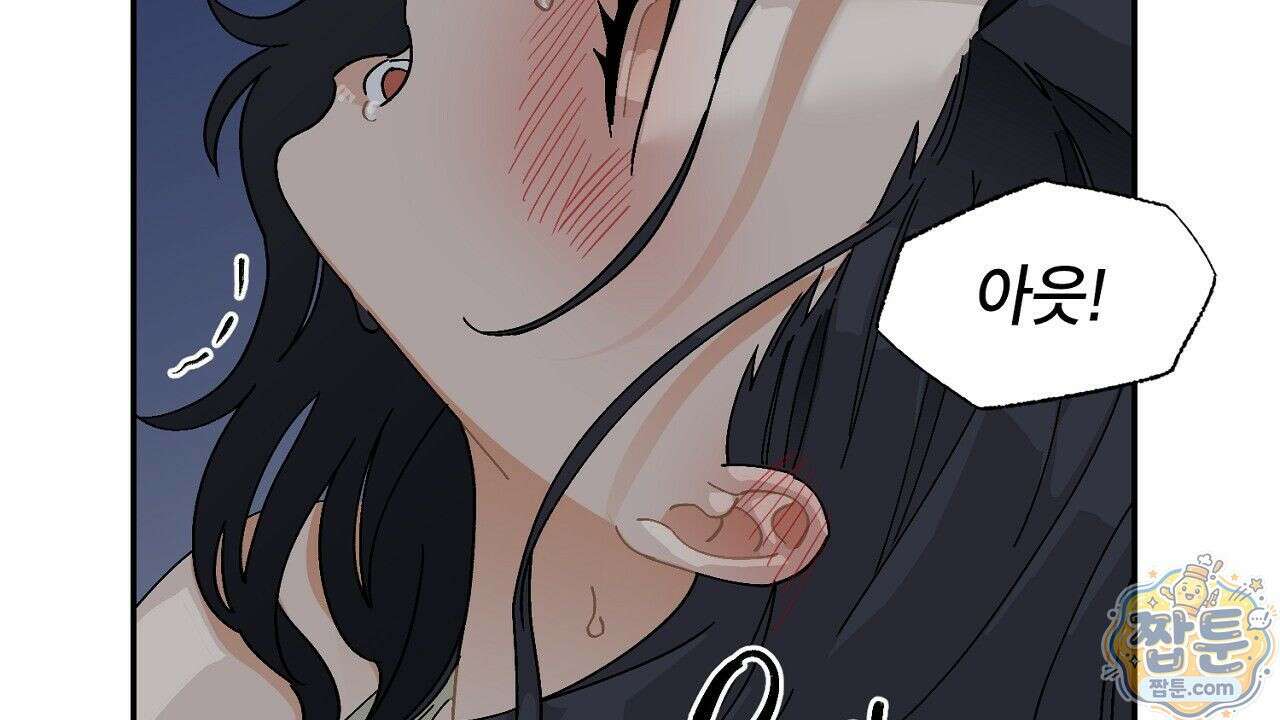 렛 루즈 11화 36