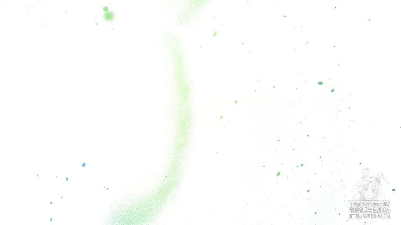 완벽한 오메가 4화 26