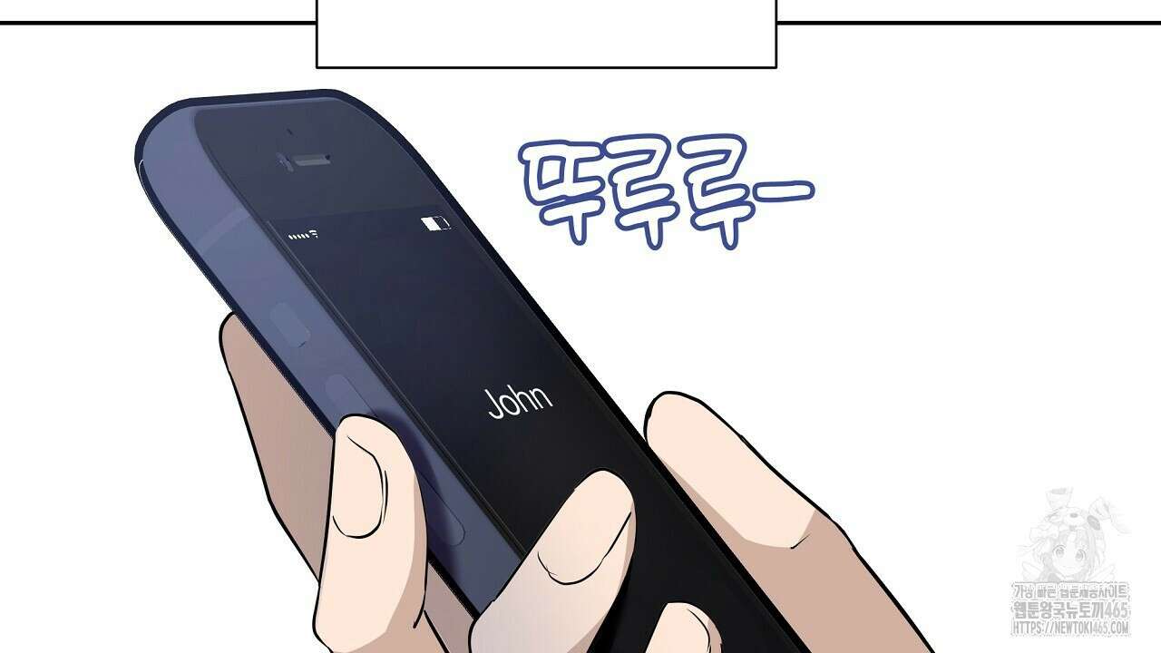 완벽한 오메가 4화 40