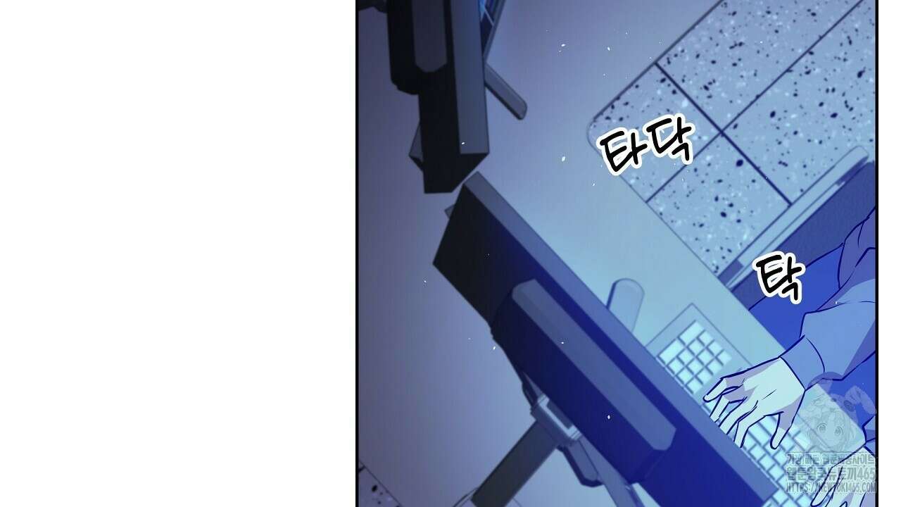 완벽한 오메가 4화 50