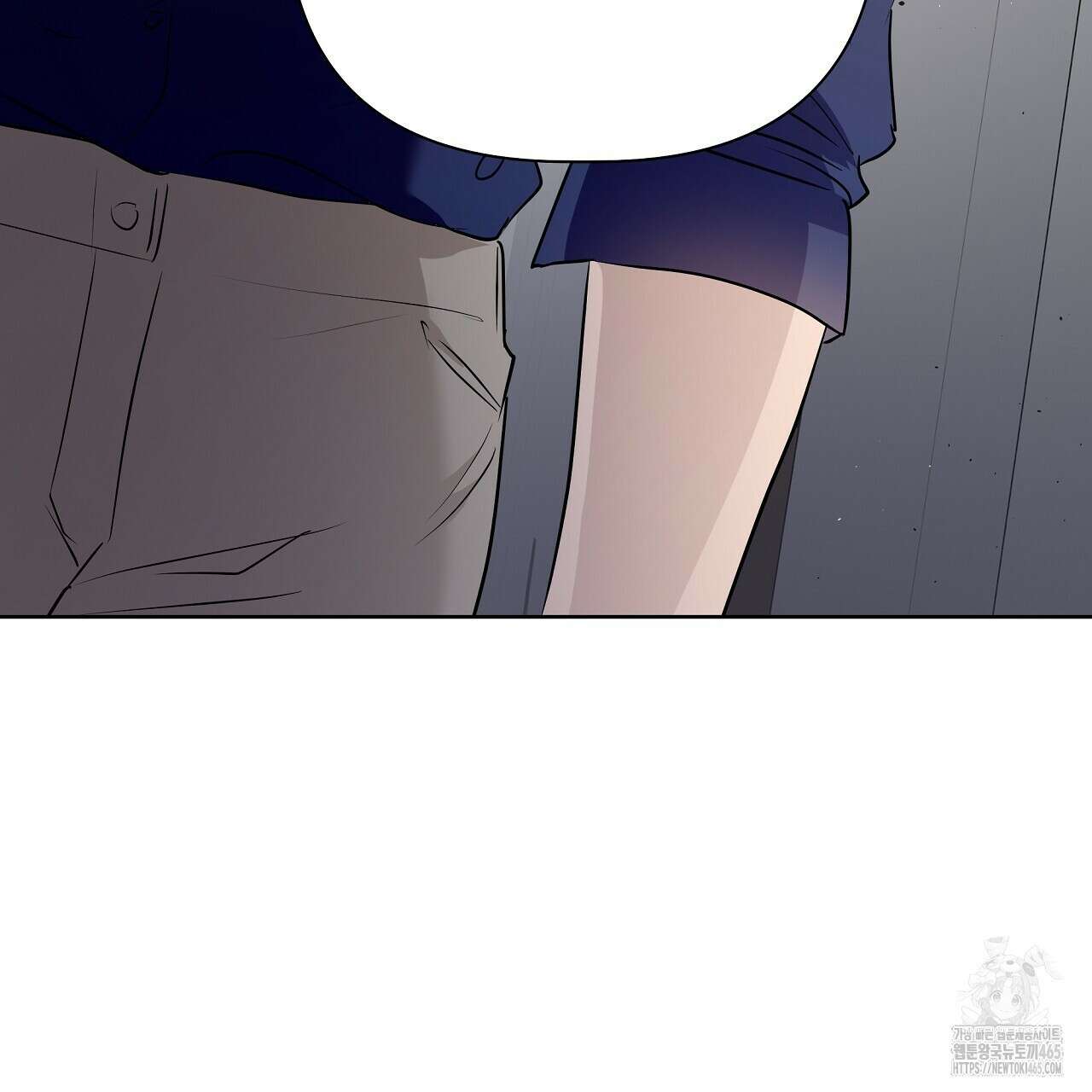 완벽한 오메가 4화 77