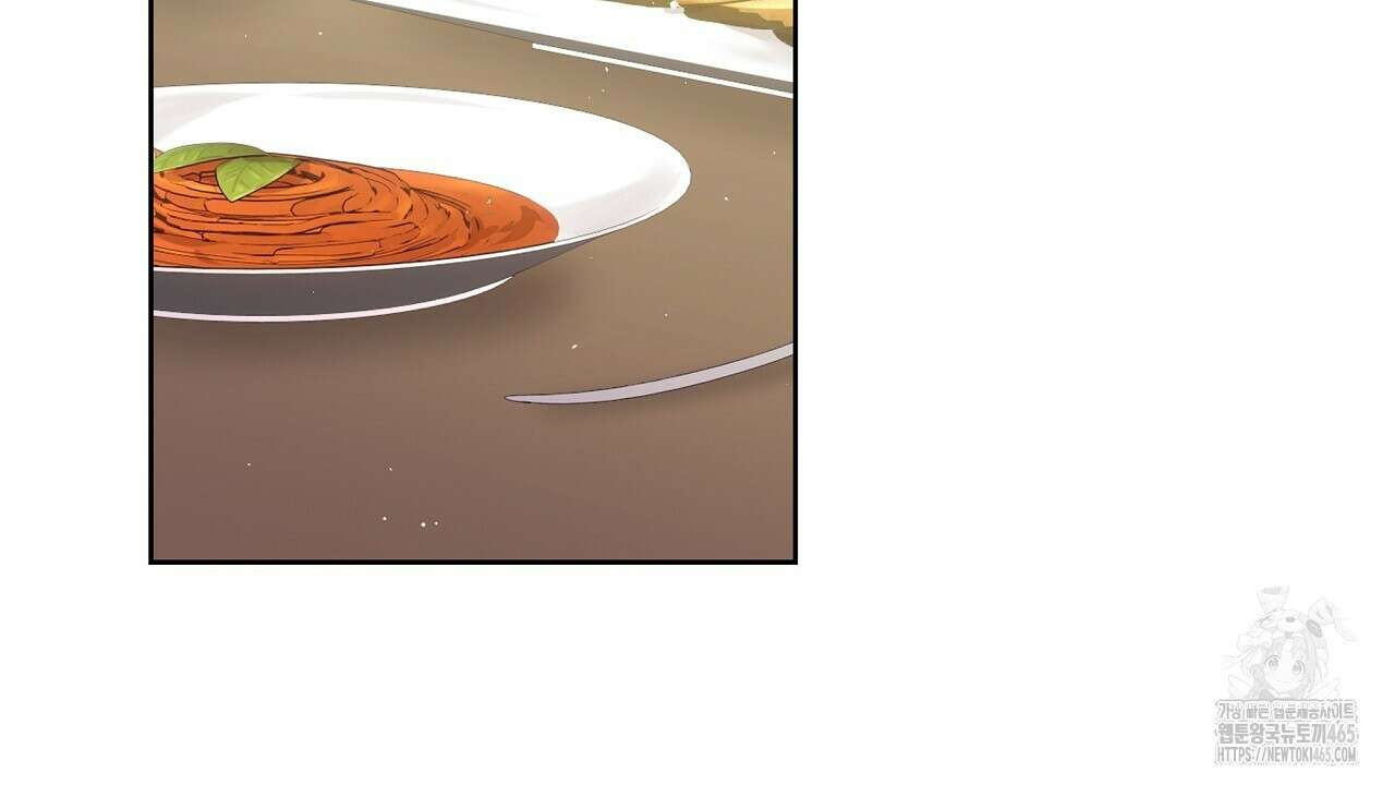 완벽한 오메가 4화 82