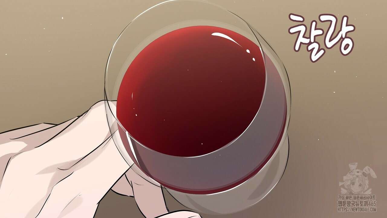 완벽한 오메가 4화 92