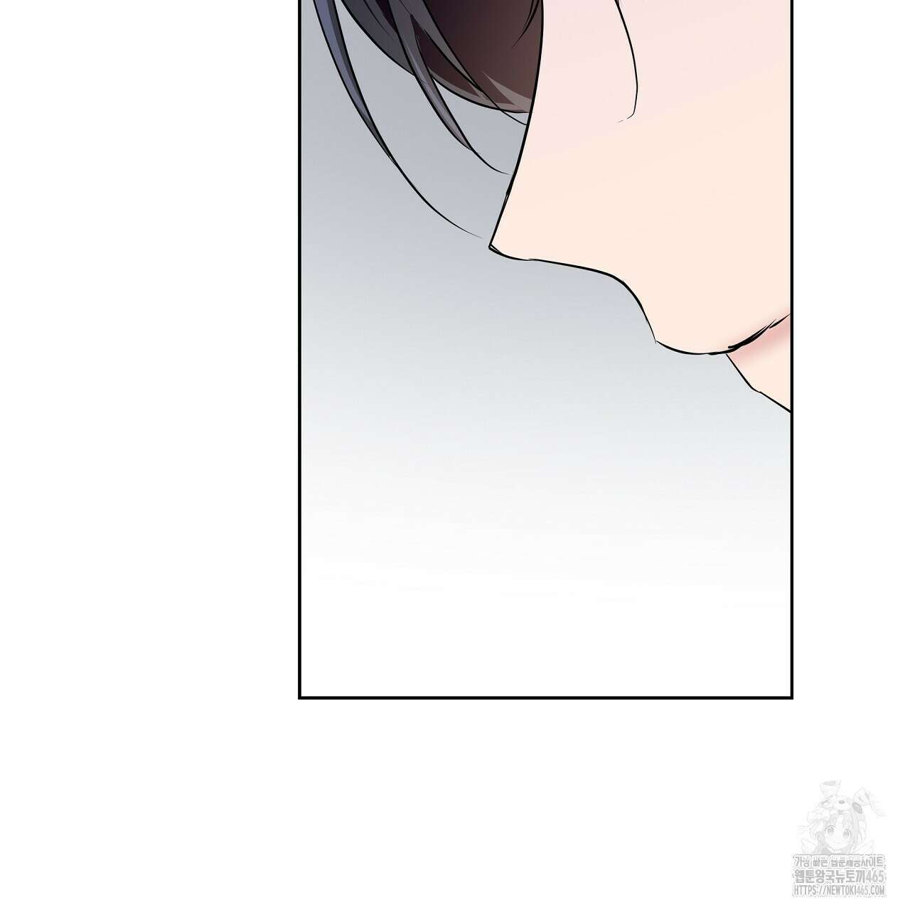 완벽한 오메가 4화 111