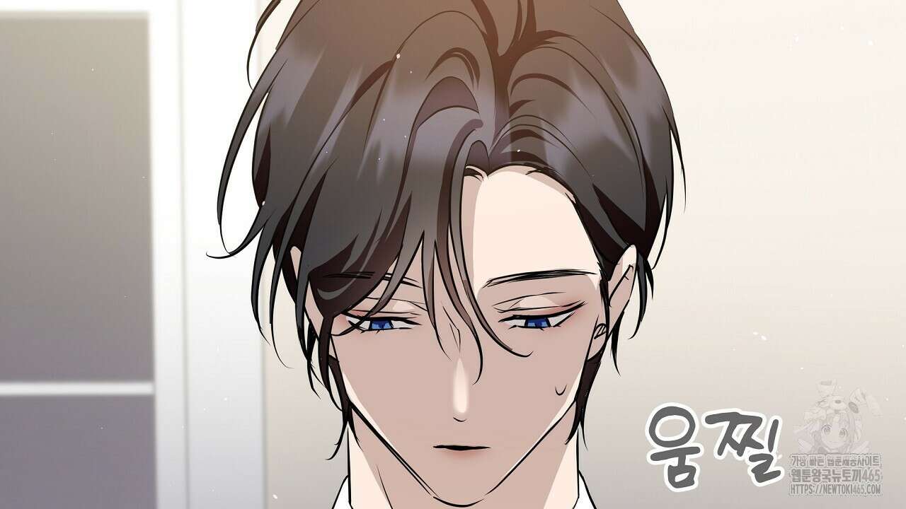완벽한 오메가 4화 116