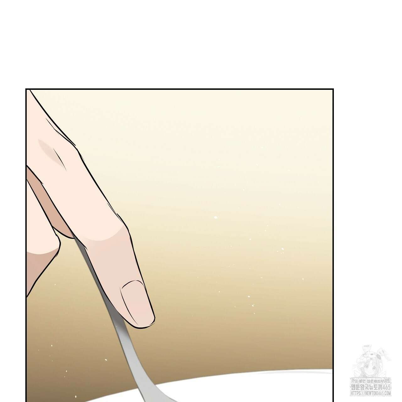 완벽한 오메가 4화 121