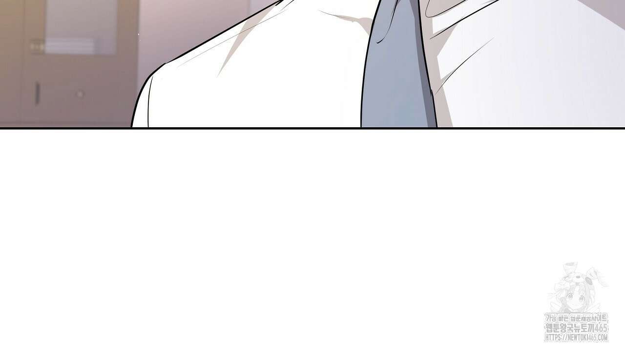 완벽한 오메가 4화 130
