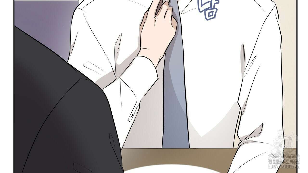 완벽한 오메가 4화 144