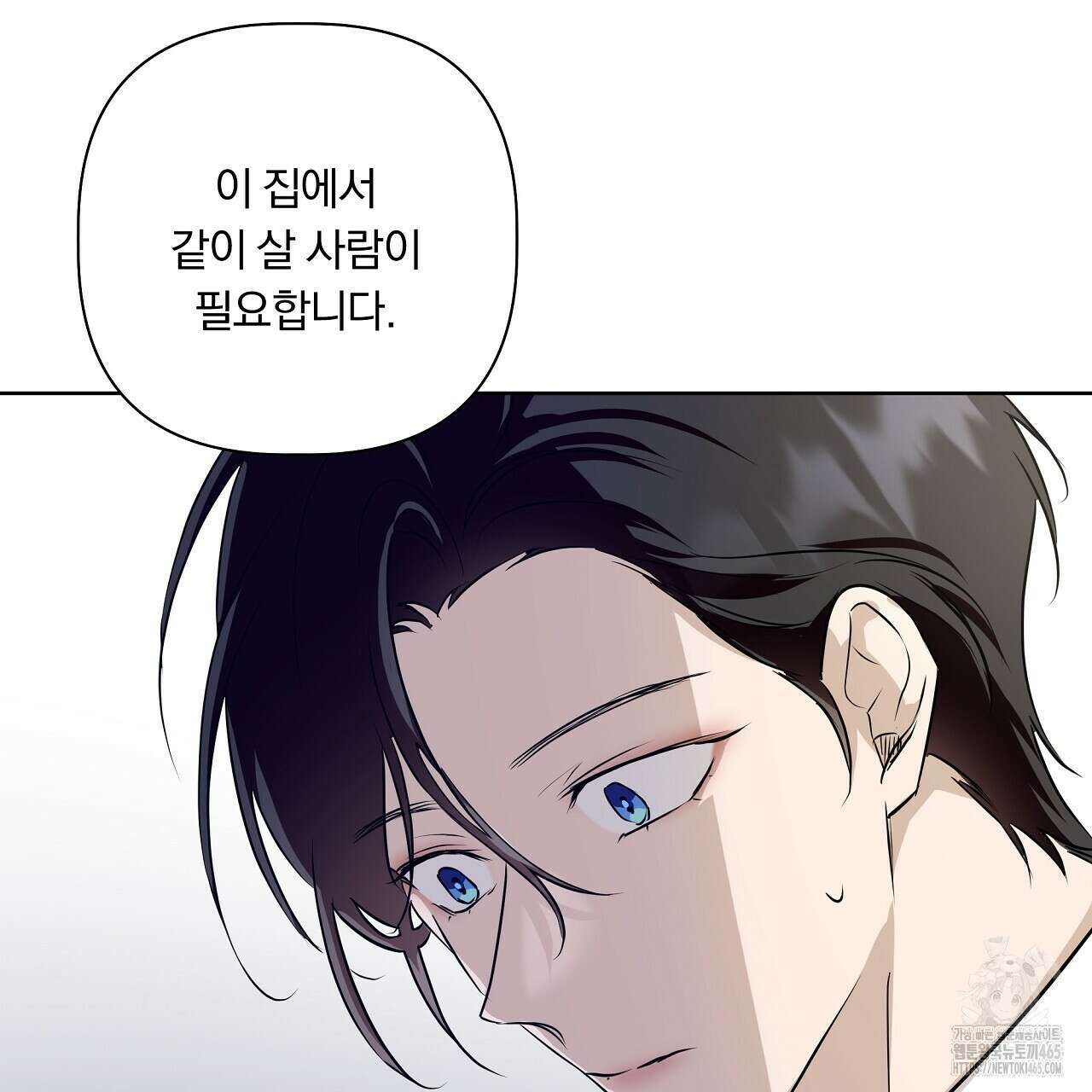 완벽한 오메가 4화 157
