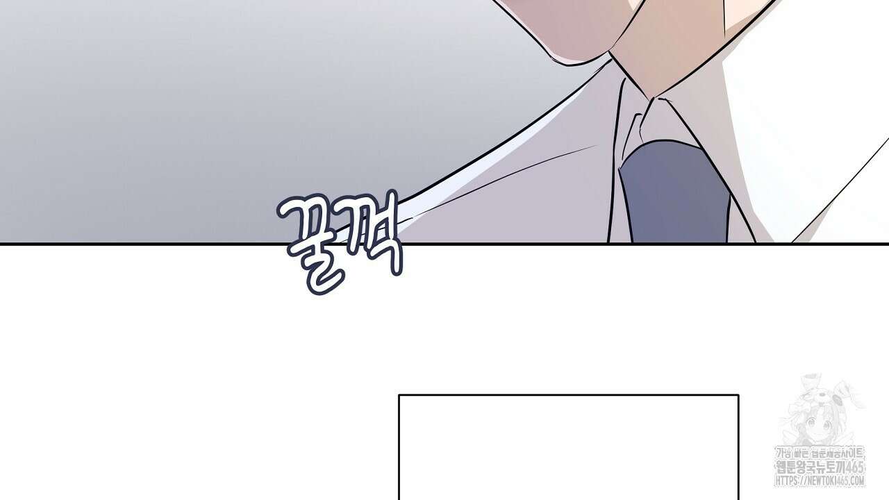 완벽한 오메가 4화 158