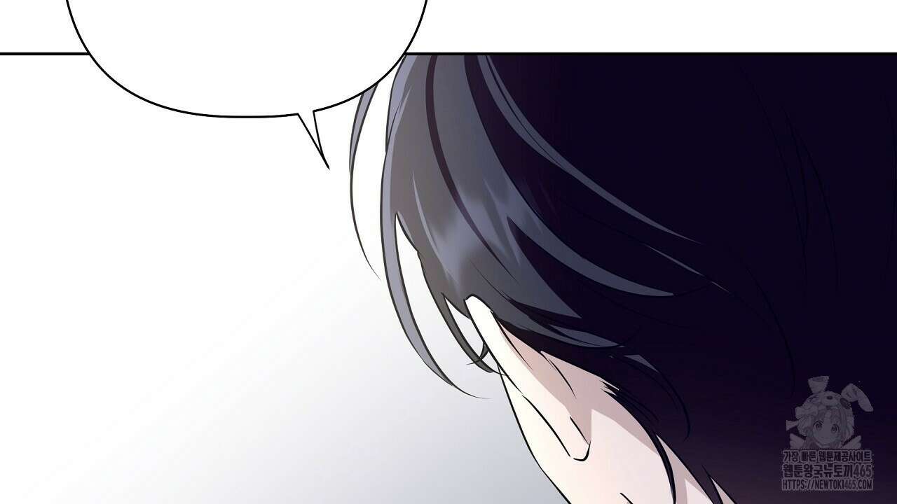 완벽한 오메가 4화 160