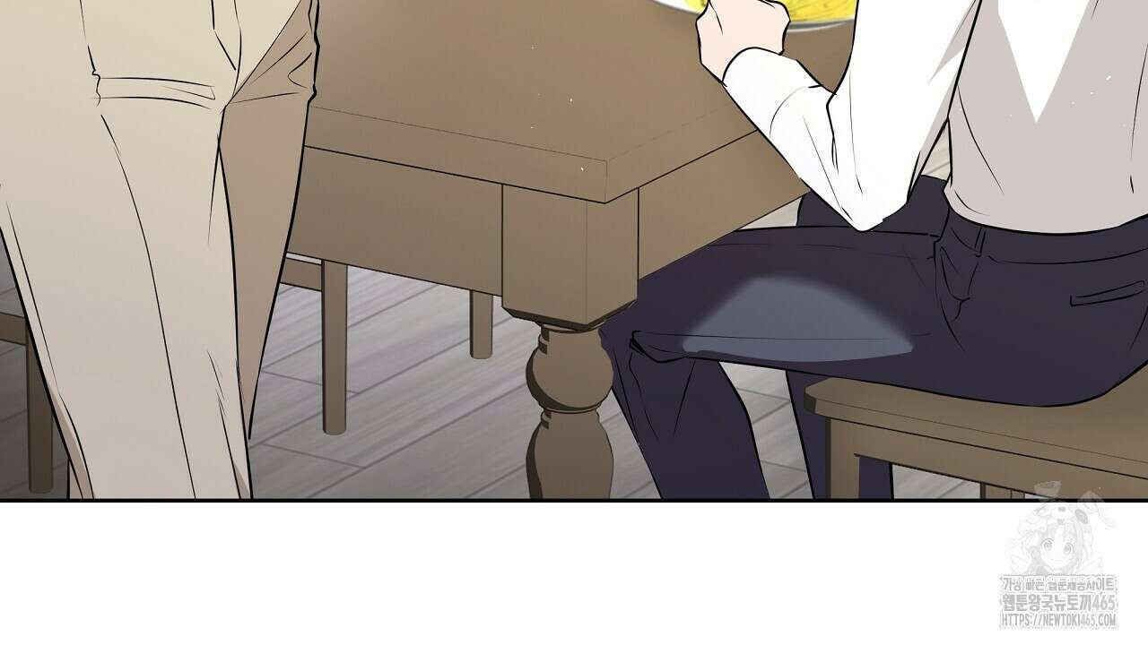 완벽한 오메가 4화 170