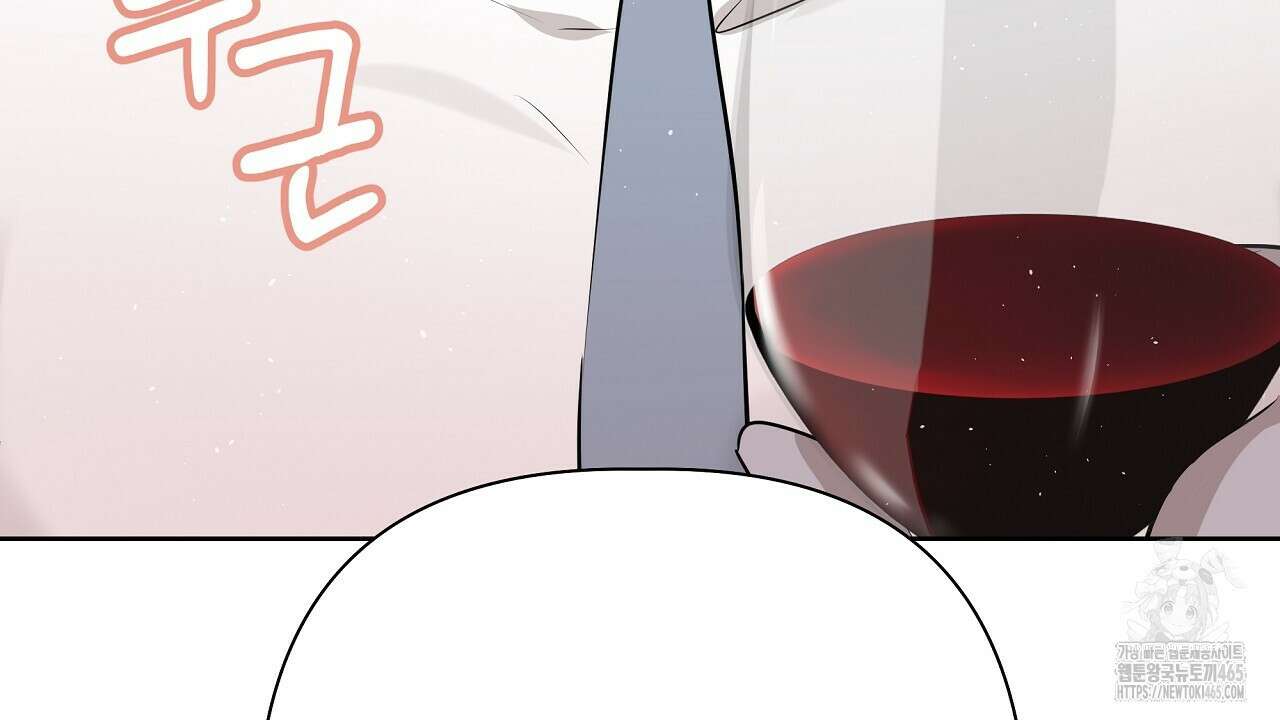 완벽한 오메가 4화 190