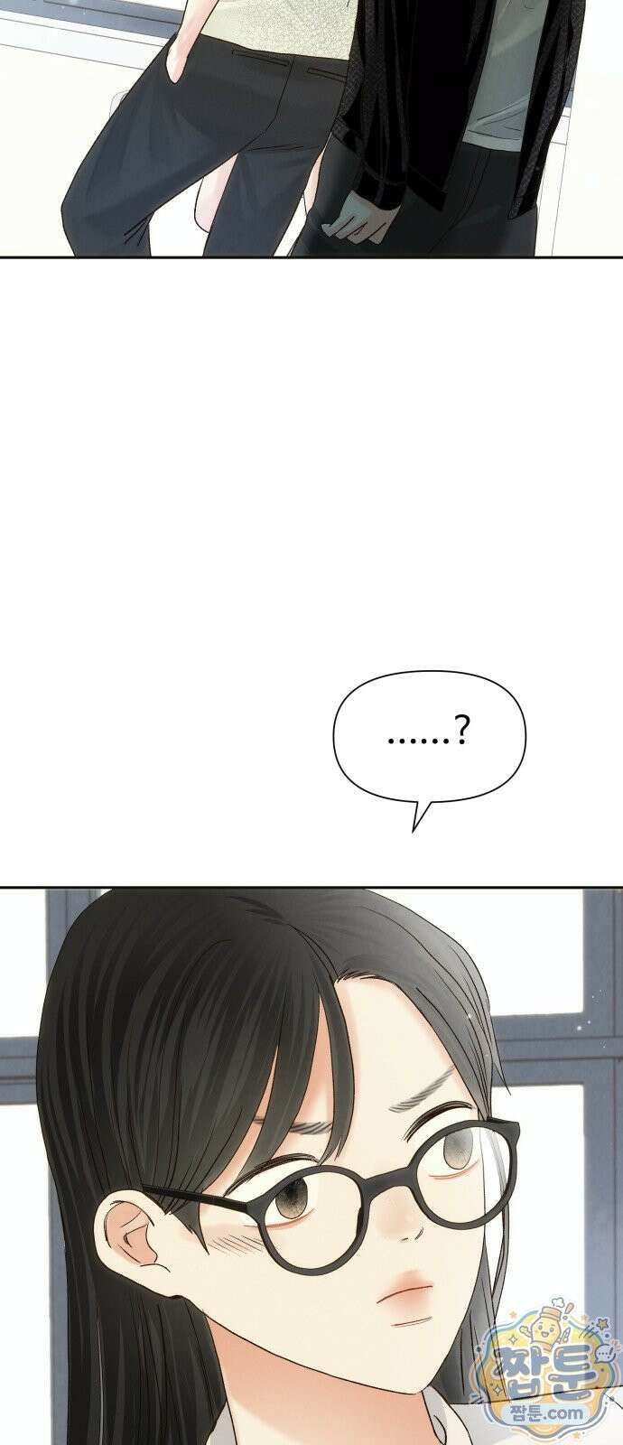 우리집에 온 여우들 39화 9