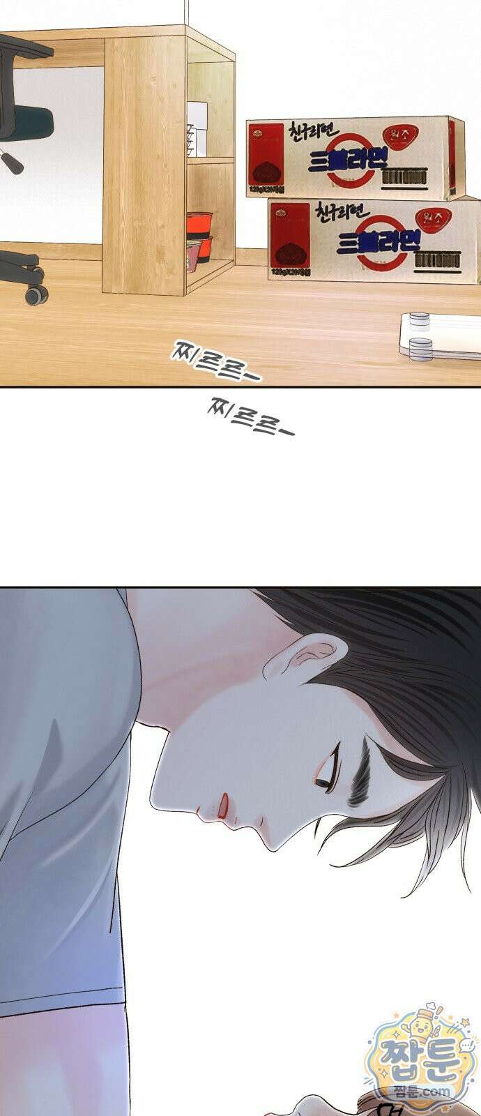 우리집에 온 여우들 47화 4