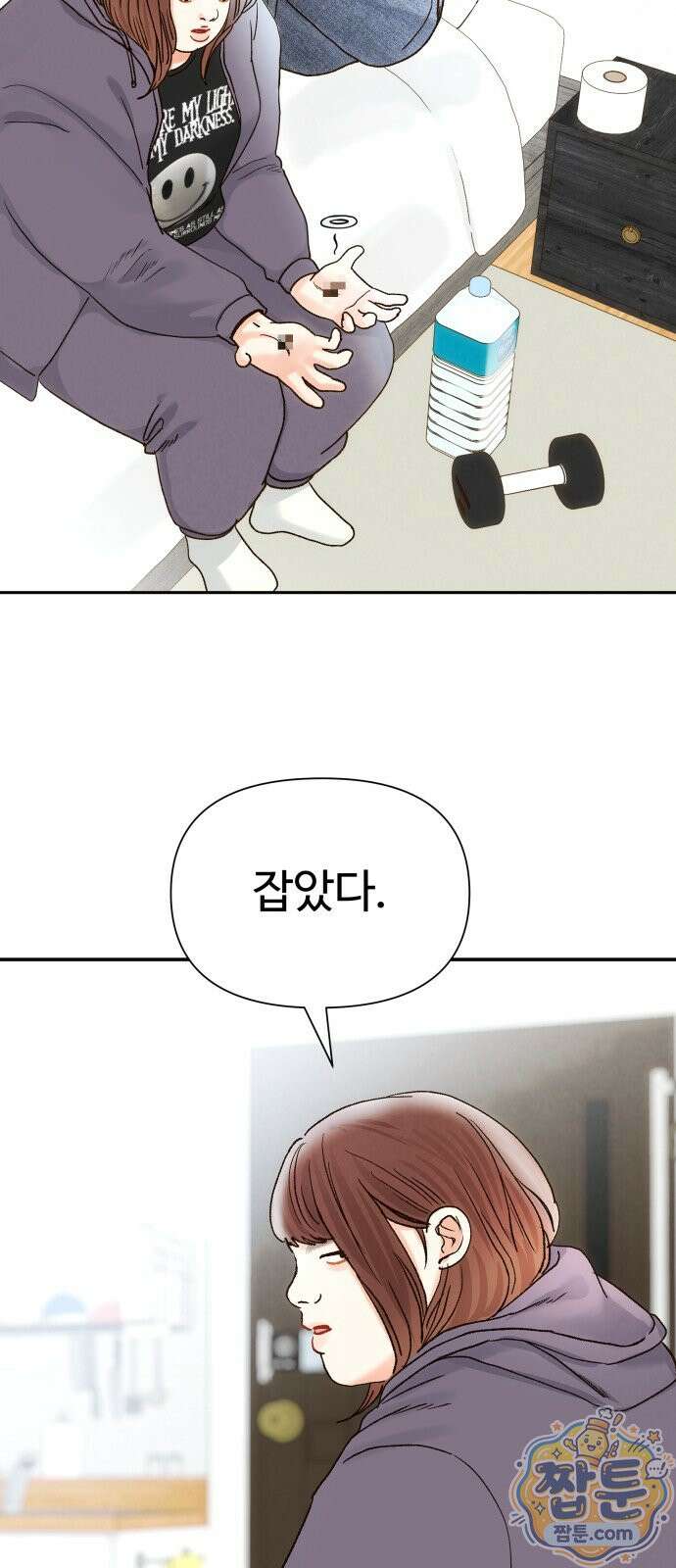 우리집에 온 여우들 47화 8