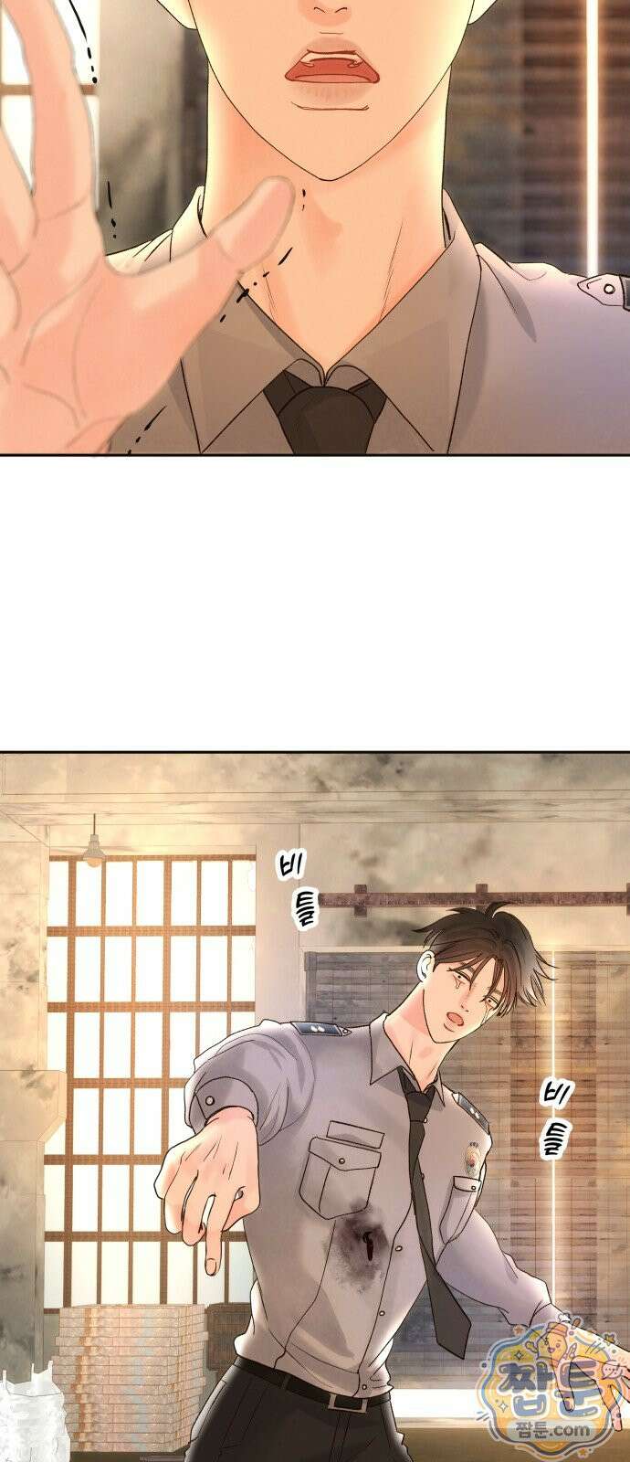 우리집에 온 여우들 49화 4