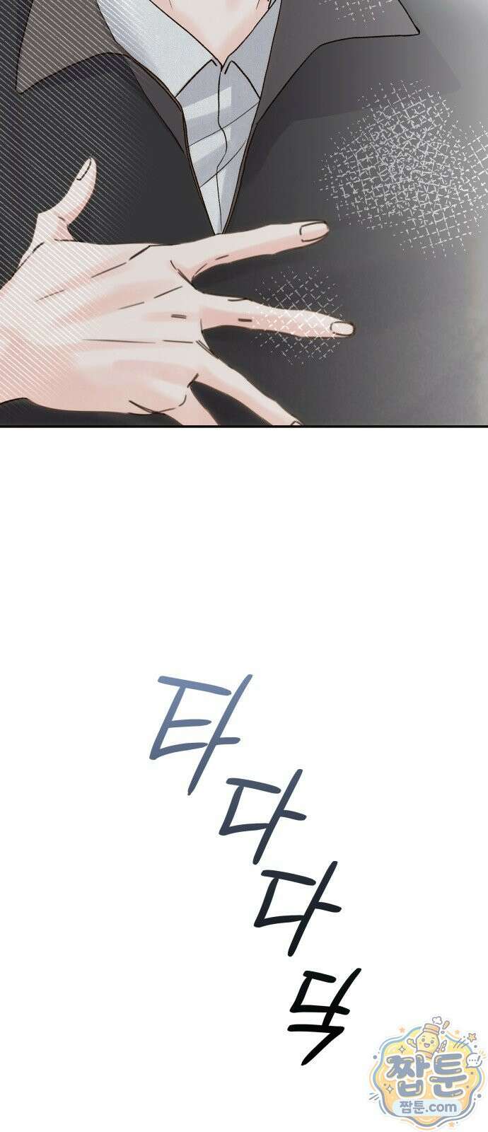 우리집에 온 여우들 49화 59