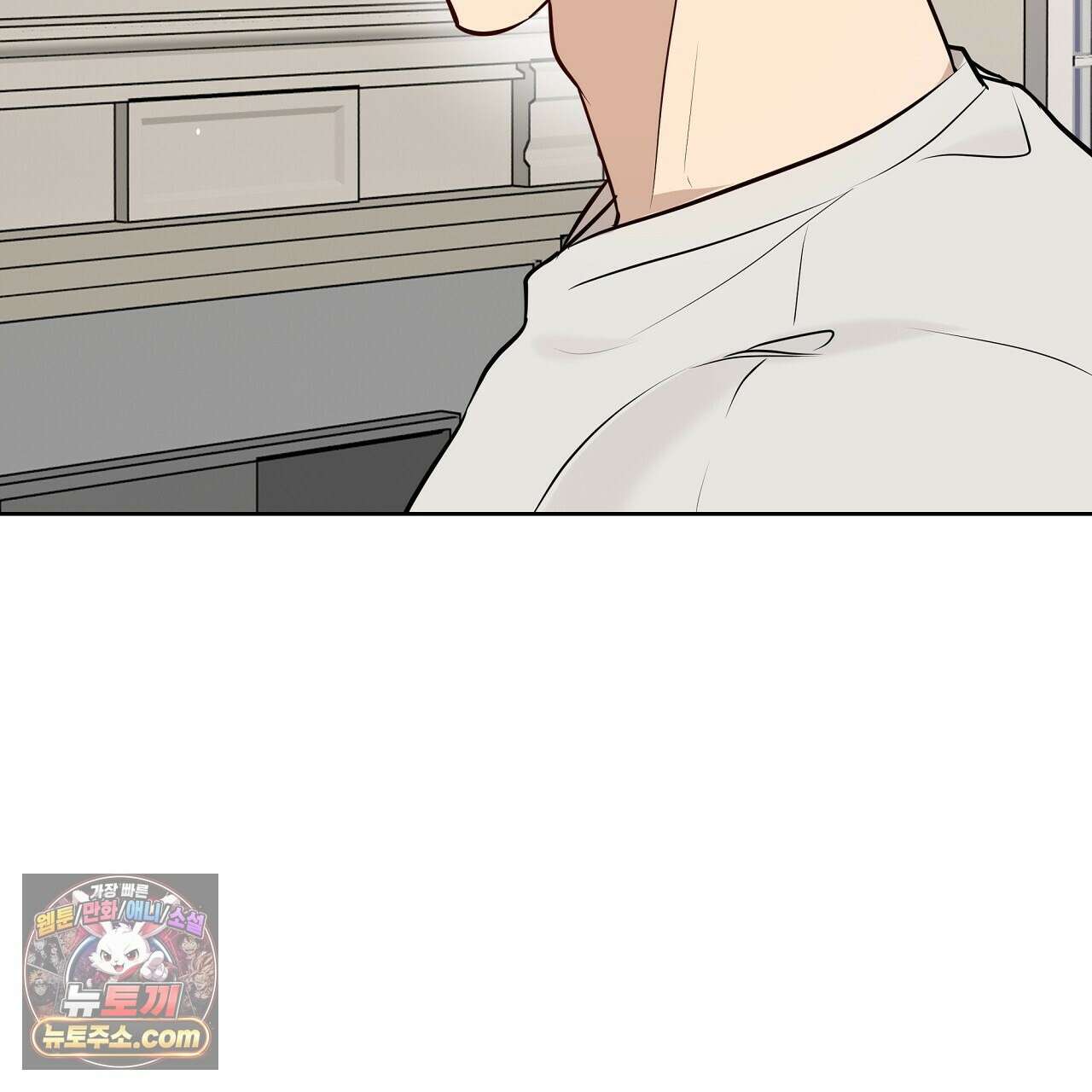 완벽한 오메가 68화 79