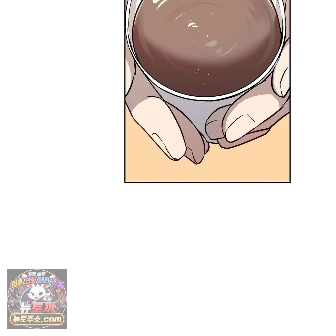 완벽한 오메가 68화 119