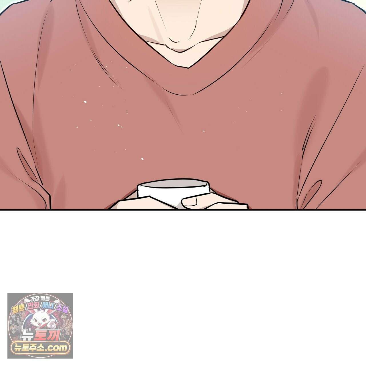 완벽한 오메가 68화 123
