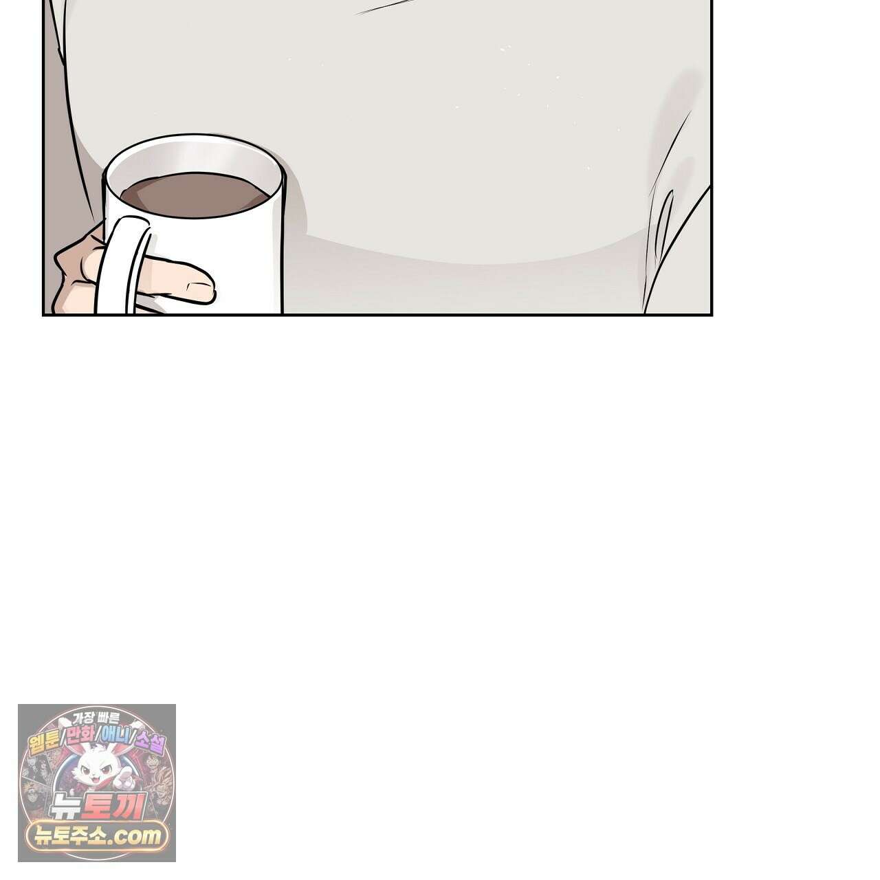 완벽한 오메가 68화 127