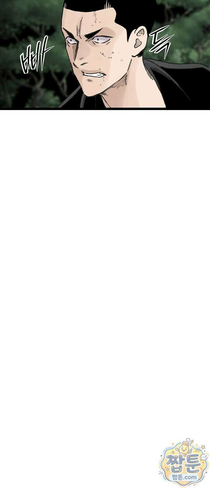 말없는 전학생 61화 3
