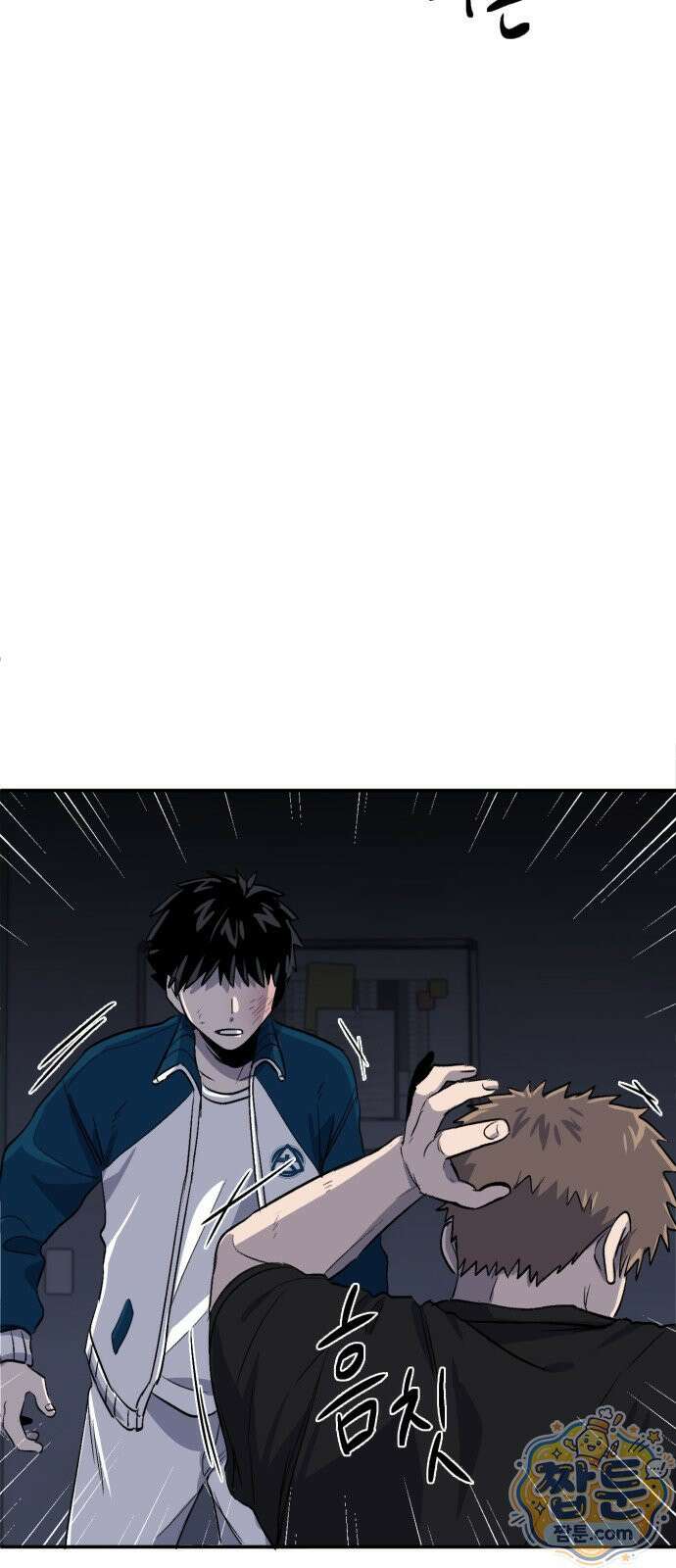 백 킥! 12화 4