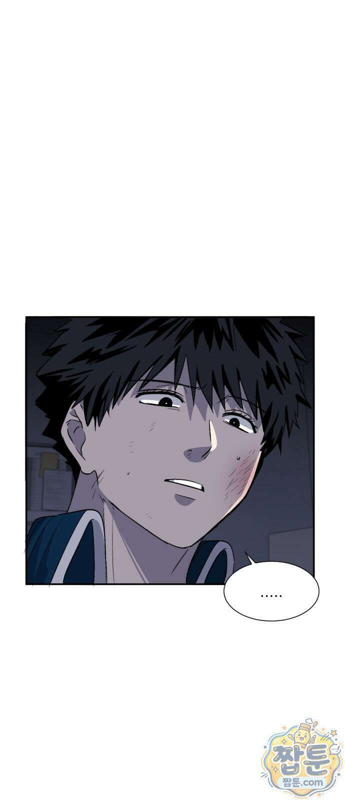 백 킥! 12화 6