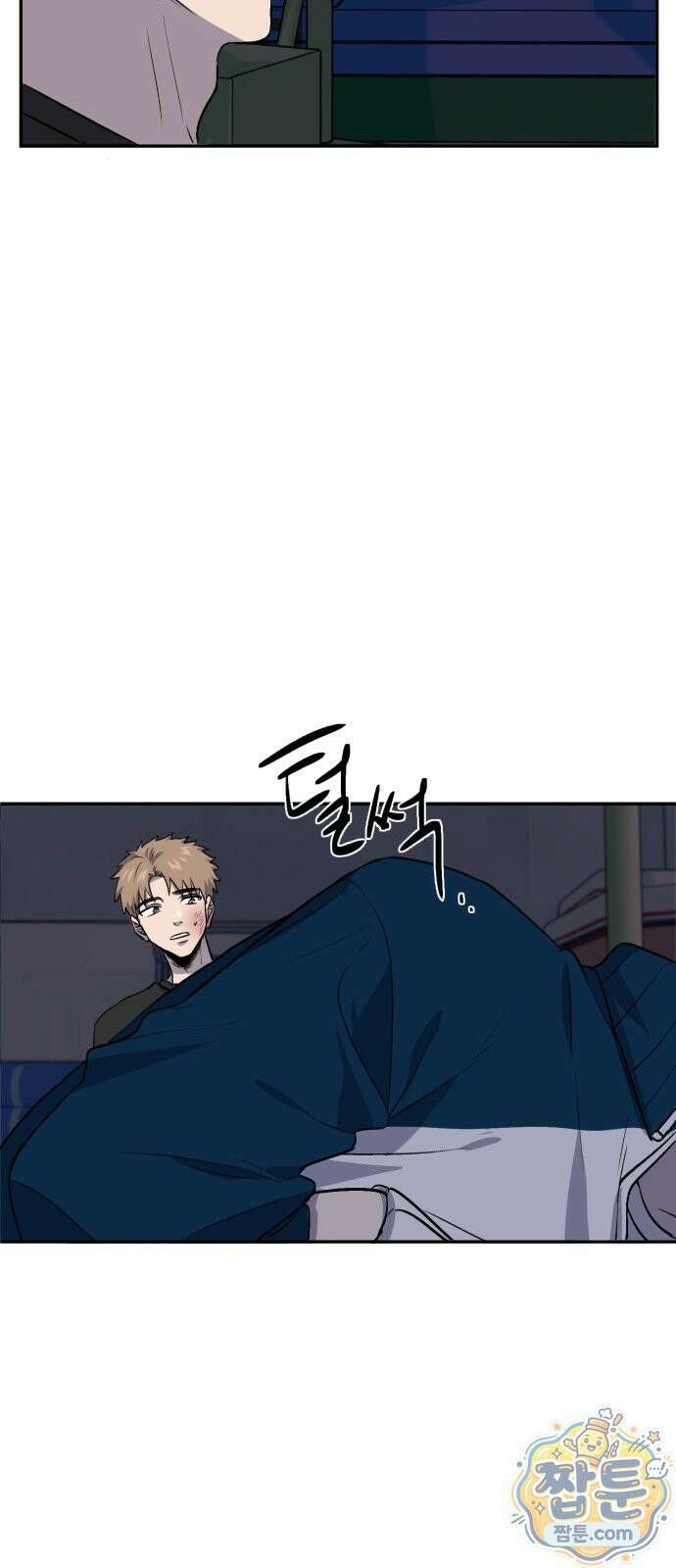 백 킥! 12화 9