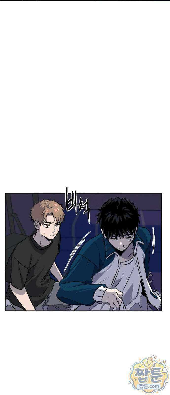 백 킥! 12화 22