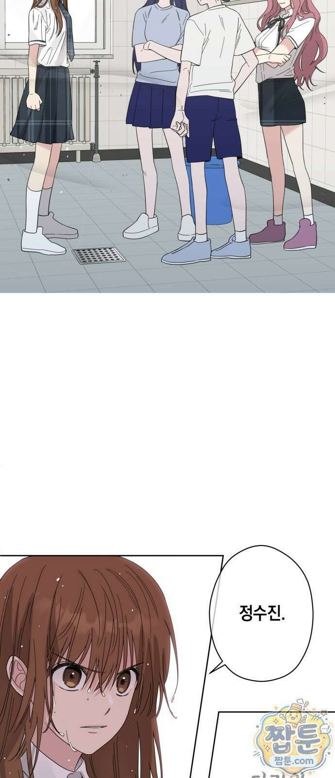 예쁜 개차반 9화 10