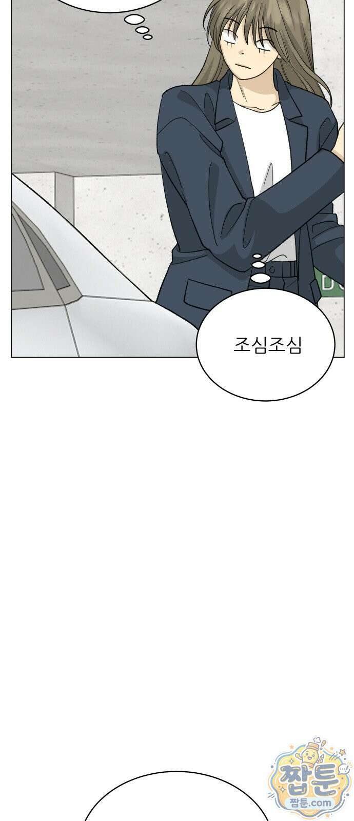 엄마는 남자만 좋아해 18화 10