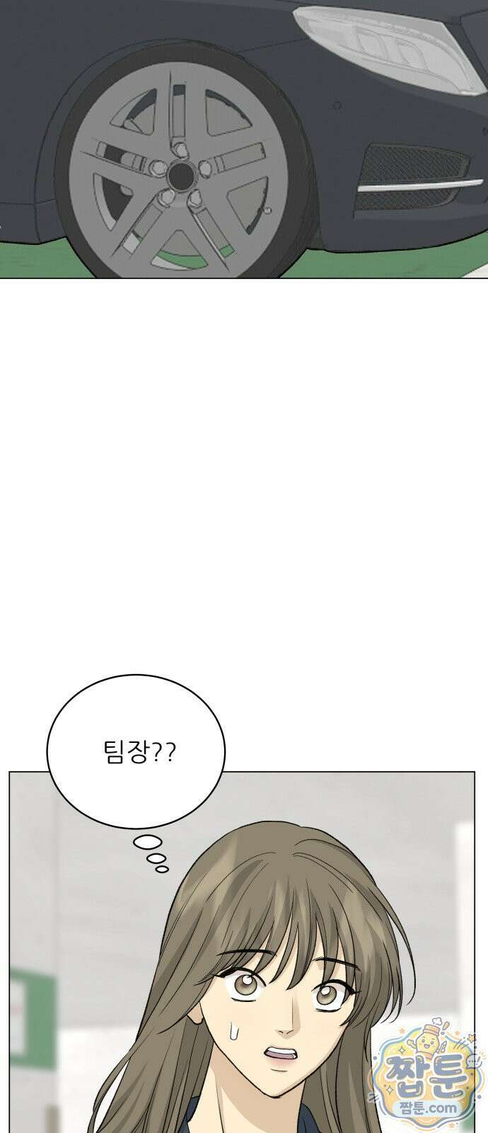엄마는 남자만 좋아해 18화 13