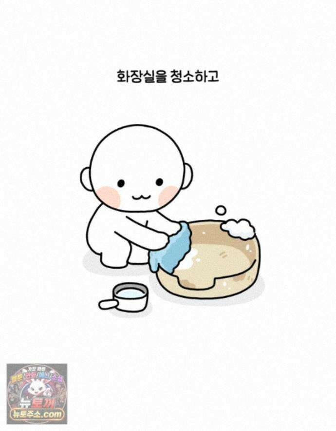 먼지 덩어리 짱덕 75. 전체갈이 5
