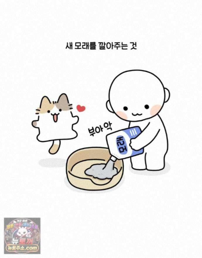 먼지 덩어리 짱덕 75. 전체갈이 6
