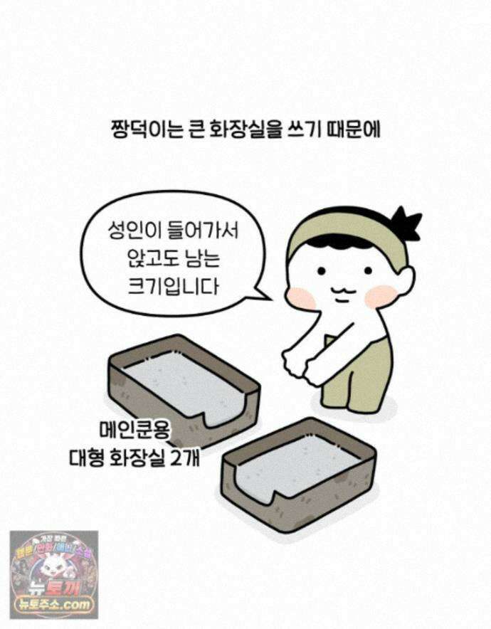 먼지 덩어리 짱덕 75. 전체갈이 9