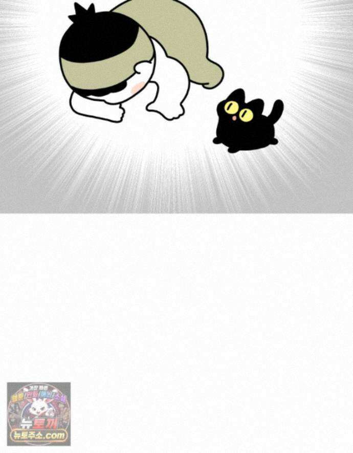 먼지 덩어리 짱덕 75. 전체갈이 21
