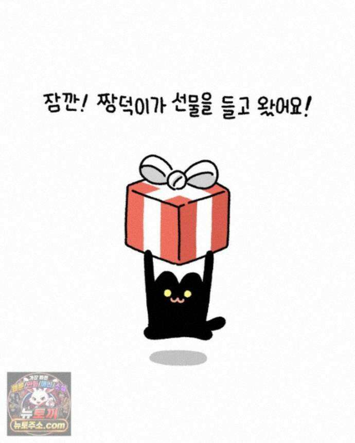 먼지 덩어리 짱덕 75. 전체갈이 35