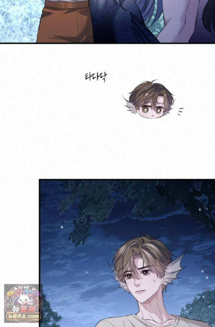 다니엘의 인어 141화 4