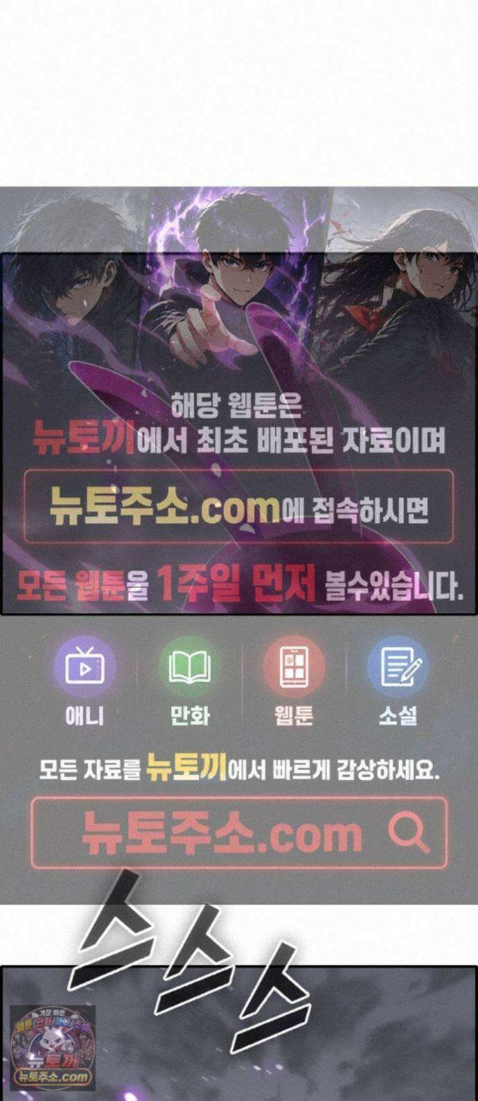 공유몽 시즌4) 50화 셀비아의 루트 1