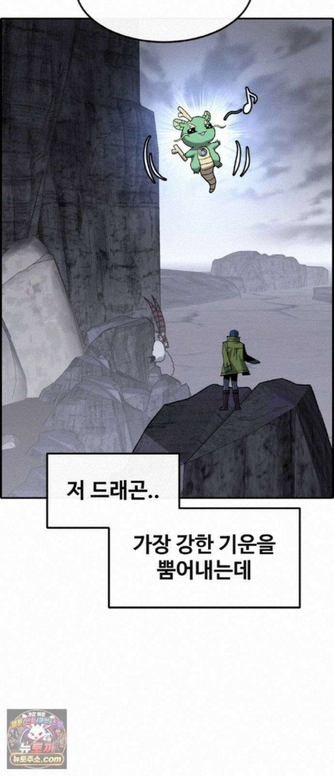 공유몽 시즌4) 50화 셀비아의 루트 3