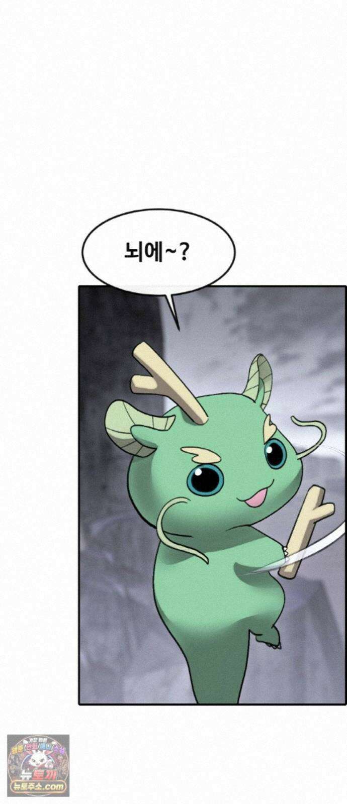 공유몽 시즌4) 50화 셀비아의 루트 5