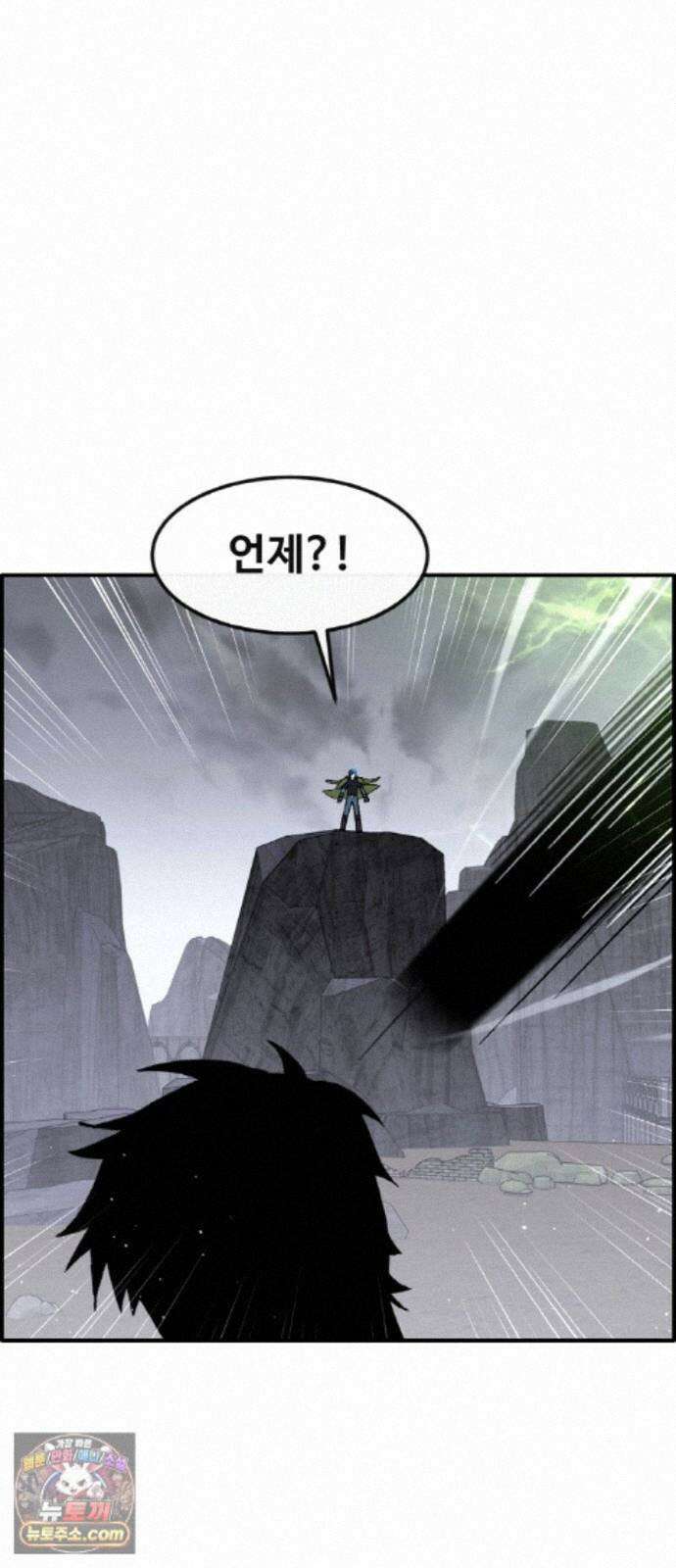 공유몽 시즌4) 50화 셀비아의 루트 9