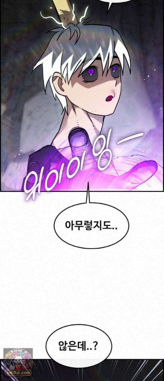 공유몽 시즌4) 50화 셀비아의 루트 12