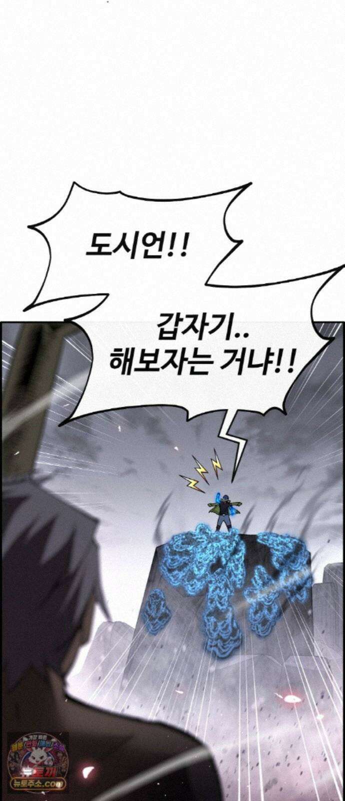 공유몽 시즌4) 50화 셀비아의 루트 17