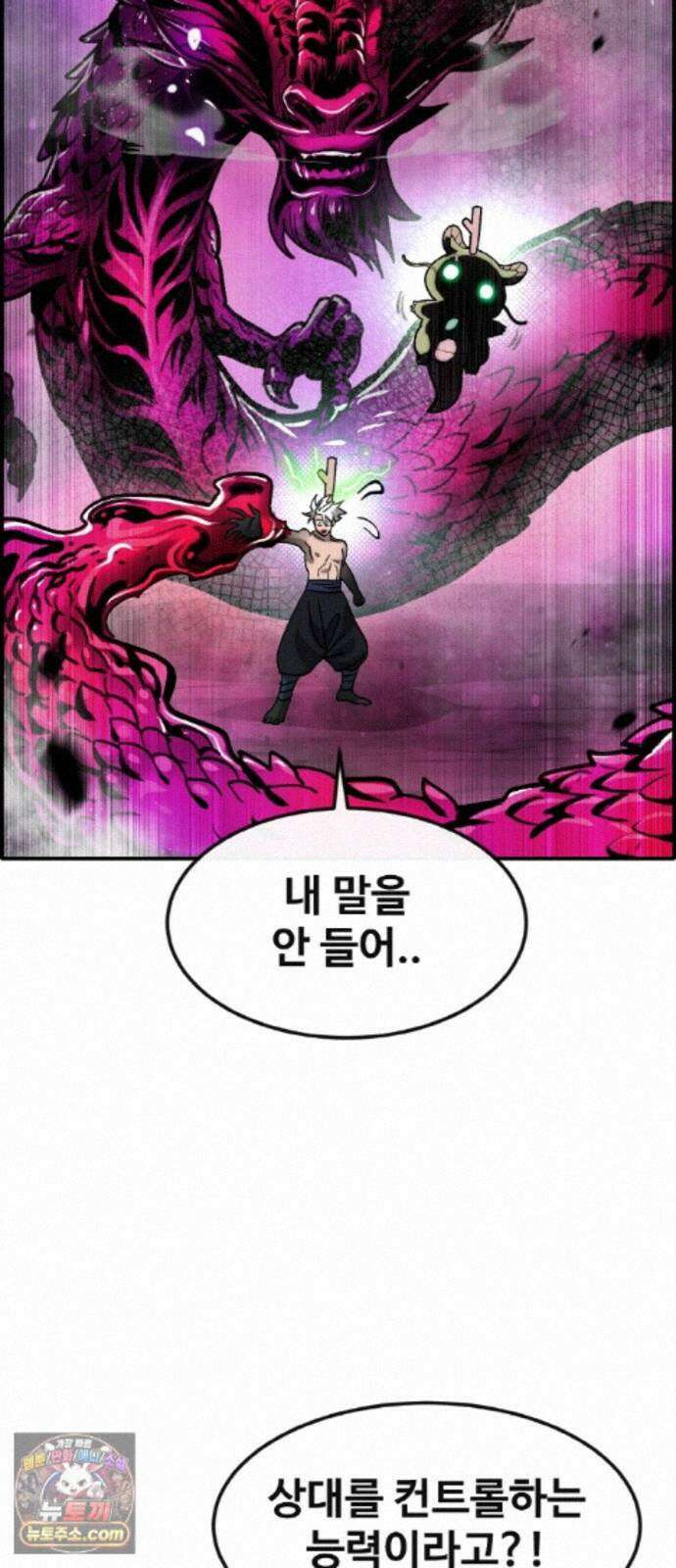 공유몽 시즌4) 50화 셀비아의 루트 19