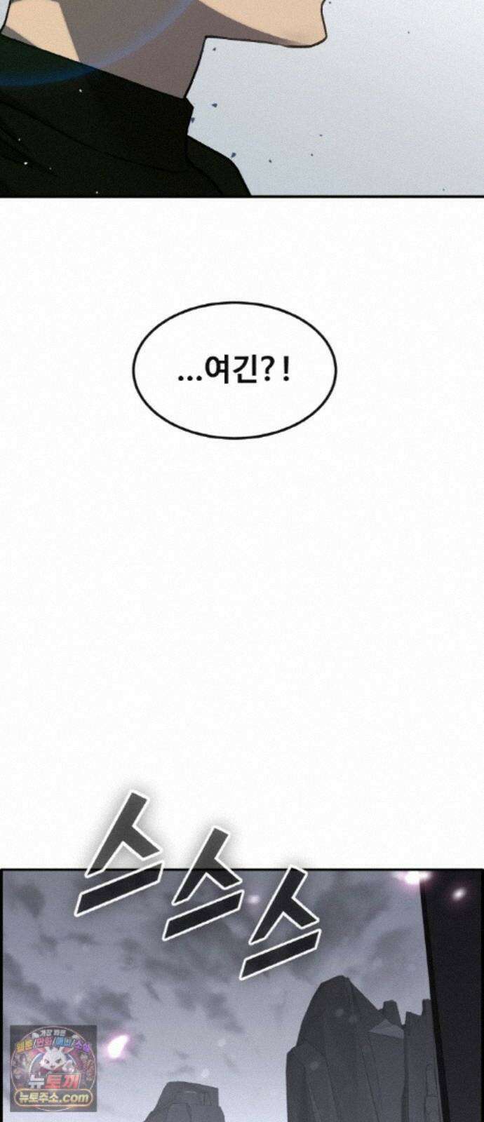 공유몽 시즌4) 50화 셀비아의 루트 28